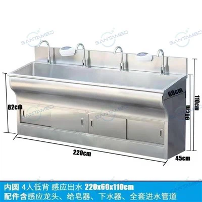 ステンレス鋼手術洗浄流域